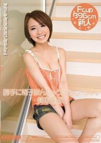 MIDD-632 Reduce Mosaic