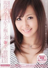 MIDD-640 Reduce Mosaic