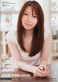 MIDD-650 Reduce Mosaic