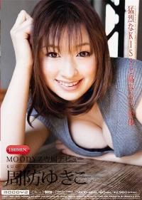 MIDD-658 Reduce Mosaic