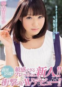 MIDE-086 Reduce Mosaic