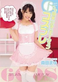 MIDE-106 Reduce Mosaic