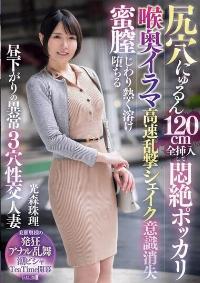 MISM-400 English Subtitle