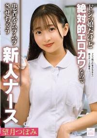 MMGH-013 Reduce Mosaic