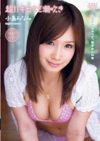 DV-1437 Reduce Mosaic