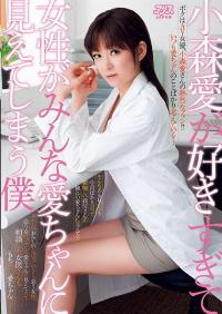 DV-1440 Reduce Mosaic