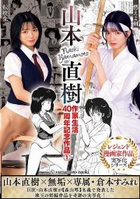 MUDR-325 English Subtitle