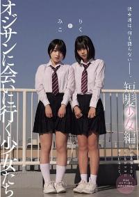 MUKD-550 English Subtitle