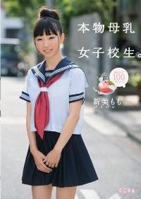 MUM-241 Reduce Mosaic