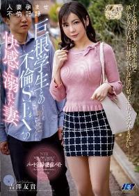 NGOD-290 Chinese Subtitle