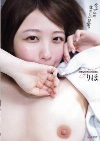 NPJS-217 English Subtitle