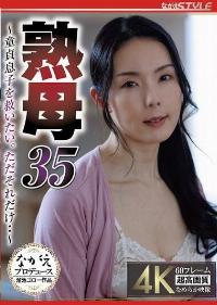 NSFS-412 Chinese Subtitle