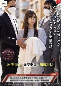 NSODN-002