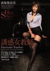 PGD-324 Reduce Mosaic