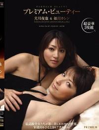 PGD-325 Reduce Mosaic