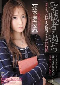 RBD-278 Reduce Mosaic