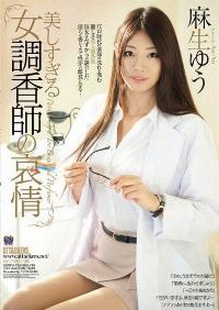 RBD-439 Reduce Mosaic