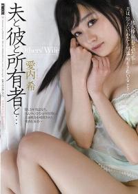 RBD-442 Reduce Mosaic