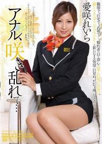 RBD-446 Reduce Mosaic