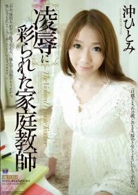 RBD-453 Reduce Mosaic