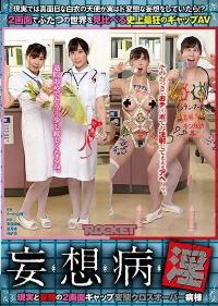 RCTD-267 Reduce Mosaic