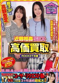 RCTD-689 Reduce Mosaic