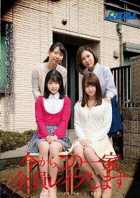 REAL-674 Reduce Mosaic