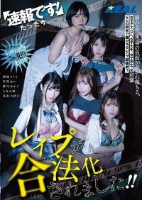 REAL-935 Chinese Subtitle