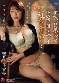 ROE-334