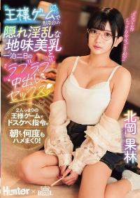 ROYD-269 English Subtitle