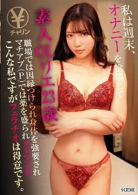 SCR-338 Reduce Mosaic