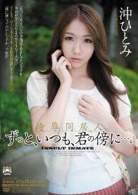 SHKD-498 Reduce Mosaic