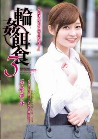 SHKD-707 Chinese Subtitle