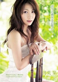 SOE-342 Reduce Mosaic