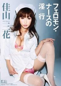 SOE-343 Reduce Mosaic