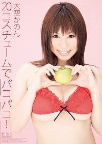 SOE-344 Reduce Mosaic