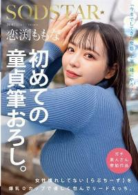 START-329 Reduce Mosaic