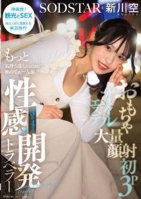 START-389 Reduce Mosaic