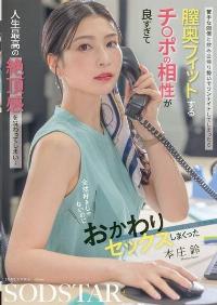 START-402 Reduce Mosaic