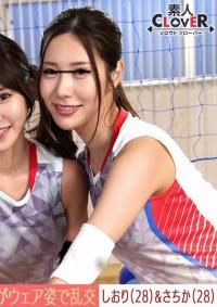 STCV-584 English Subtitle