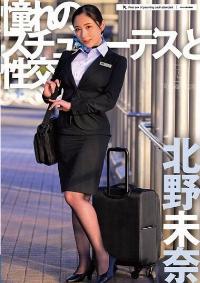 UFD-079 Chinese Subtitle
