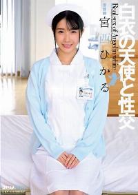 UFD-080 Reduce Mosaic