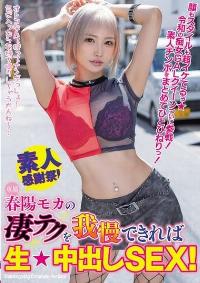 WAAA-555 English Subtitle