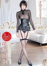 XV-1135 Reduce Mosaic