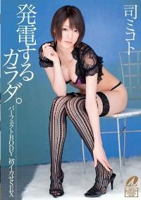 XV-1144 Reduce Mosaic