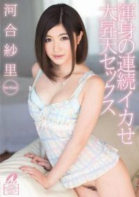 XV-1200 Reduce Mosaic