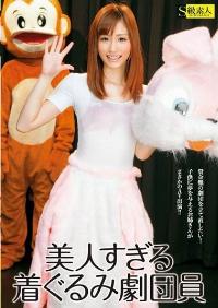 SAMA-412 Reduce Mosaic