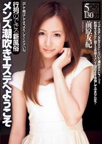 DV-1518 Reduce Mosaic