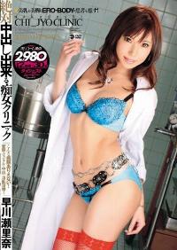 SMA-422 Reduce Mosaic