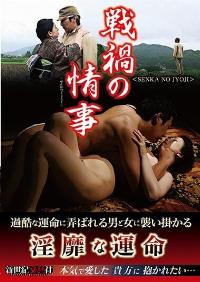 NCAC-075 Reduce Mosaic